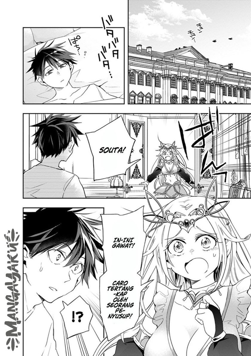 Isekai Monster Breeder Chapter 56 Gambar 9